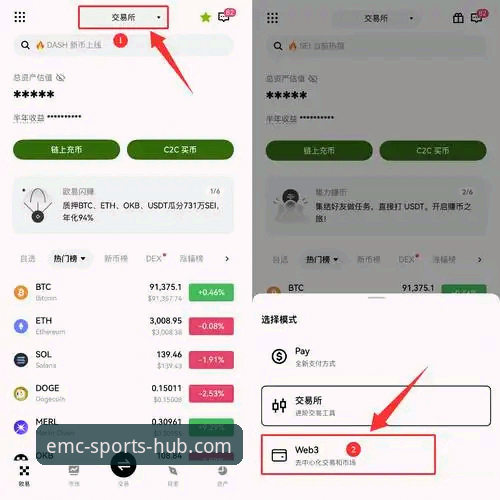 EMC体育赛事资讯下载不了怎么办 EMC体育赛事资讯下载问题解决指南:从问题诊断到安全使用的完整教程